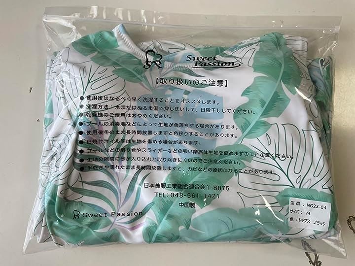Sweet Passion(スウィートパッション) 水着 レディース 体型カバー 4点セット タンキニ Tシャツ ハーフパンツ ショーツ グリーンリーフ x ホワイト( グリーンリーフ x ホワイト,  L)
