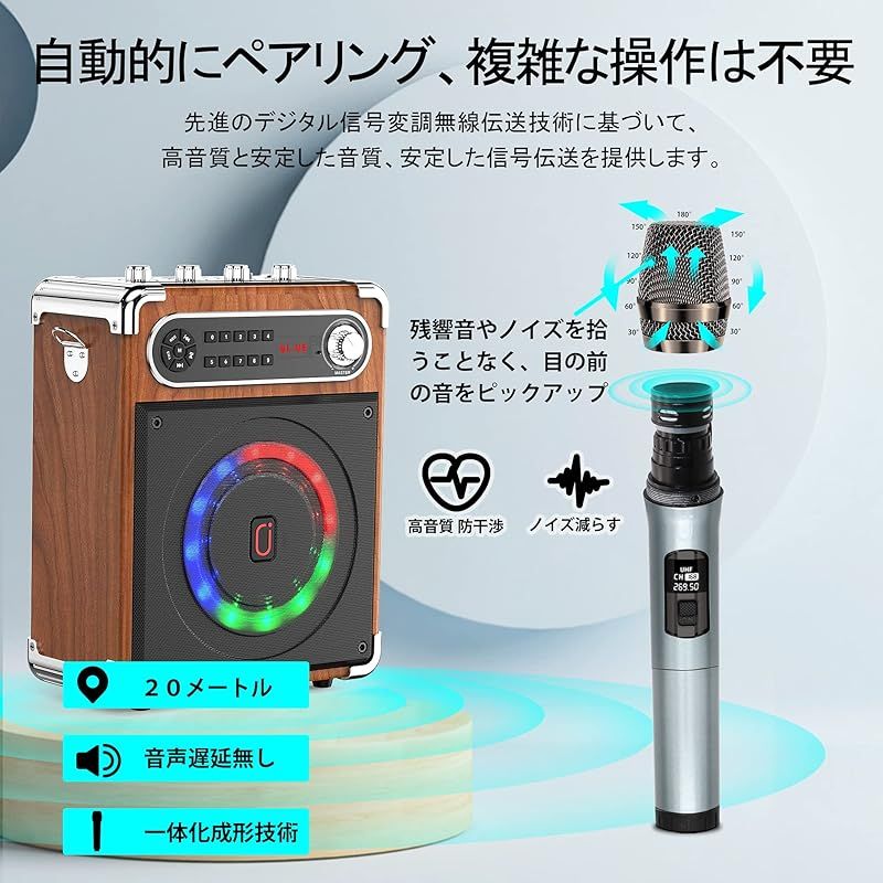 JYX スピーカーセット 拡声器 ワイヤレスマイク2本 【公式通販】