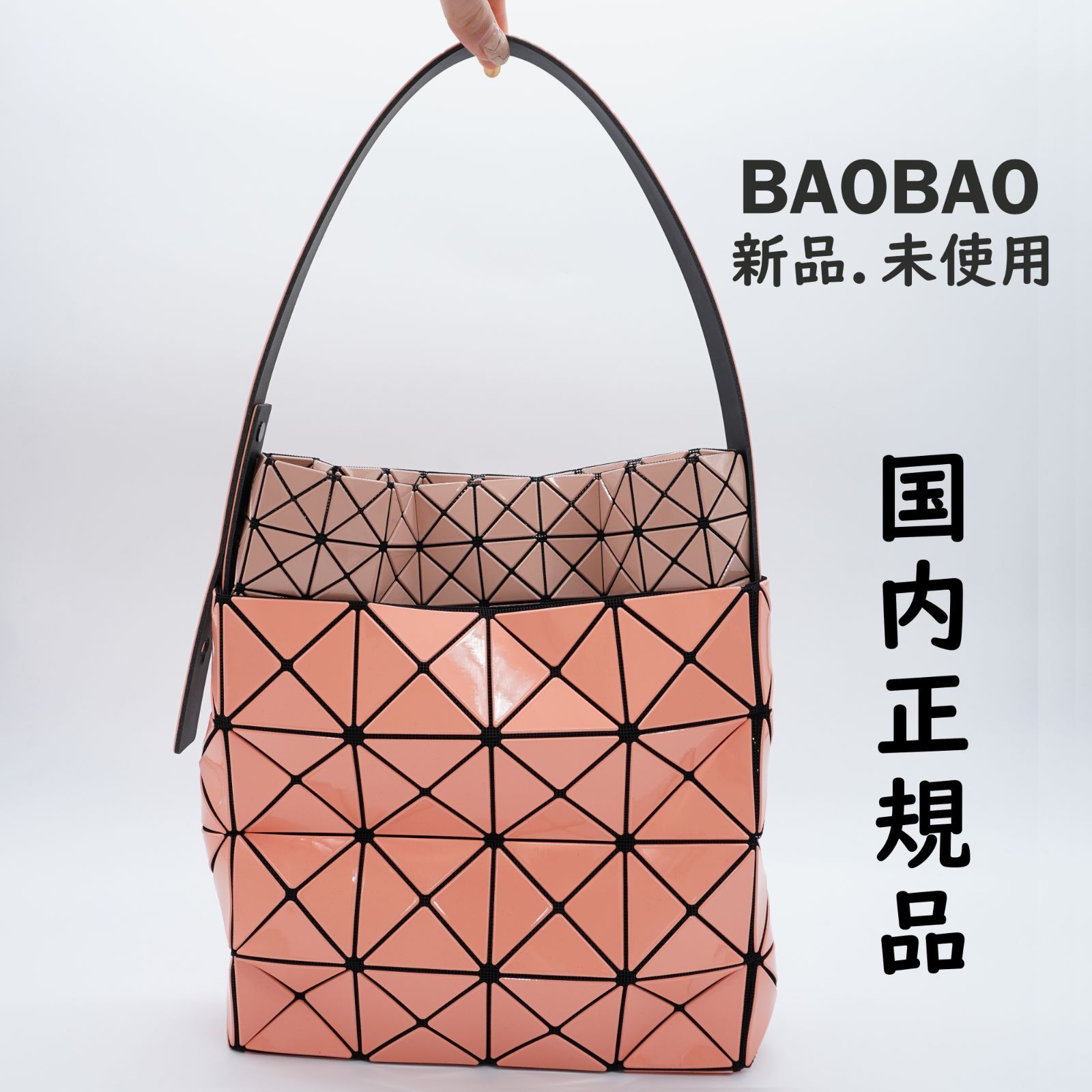 ◆極美品◆BAOBAO◆LUCENT◆トートバッグ◆ベージュ◆国内正規品 LUCENT W COLOR – isseymiyake.com