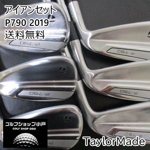 テーラーメイド P790 2019 アイアンセット 5〜P DG120 S200