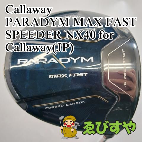 入間【中古】 ドライバー キャロウェイ PARADYM MAX FAST SPEEDER NX40 for Callaway(JP) S 10.5[5222]