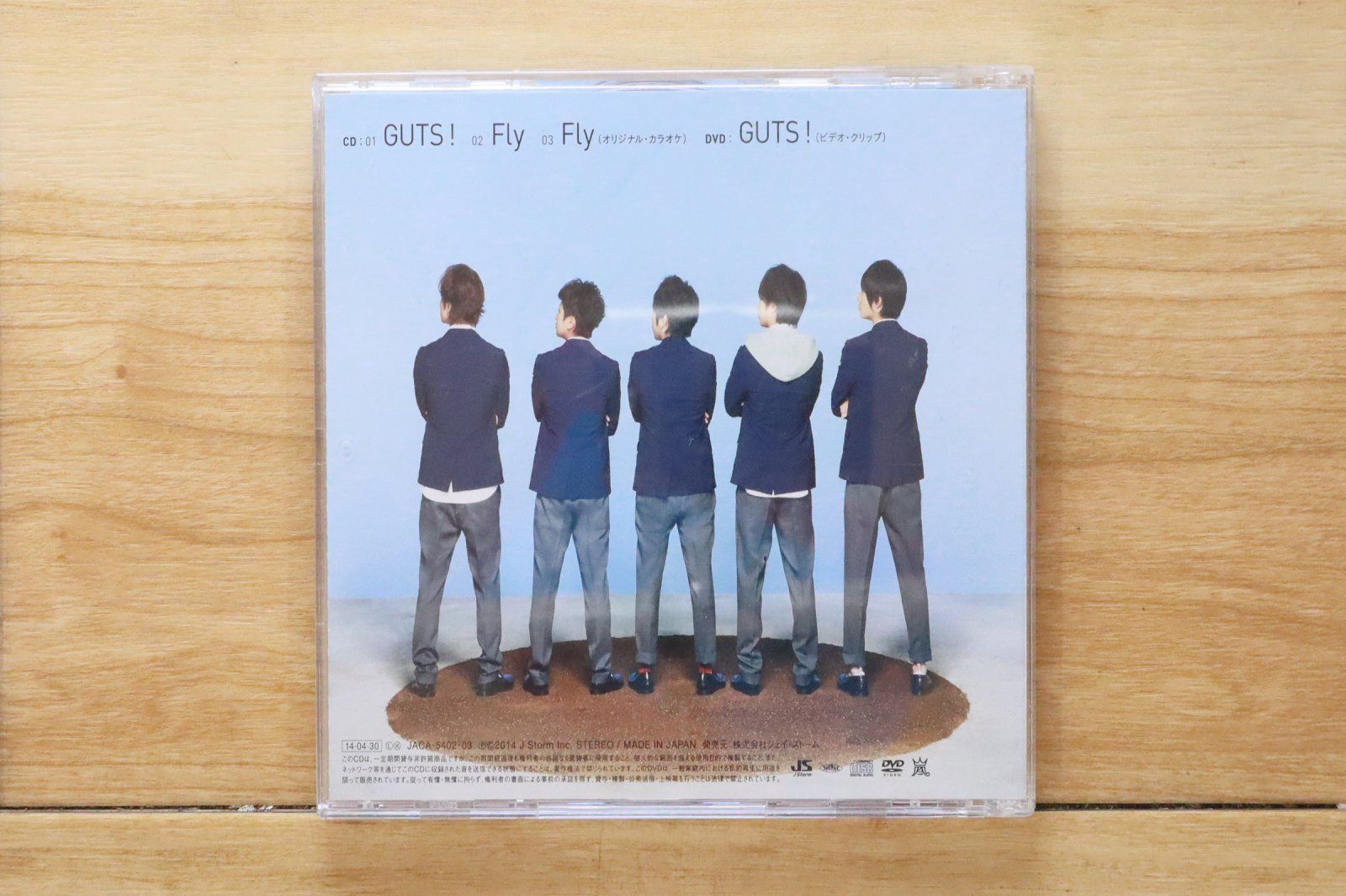 国内盤CD☆嵐/Arashi□ GUTS !(初回限定盤)(DVD付) 【JACA5402