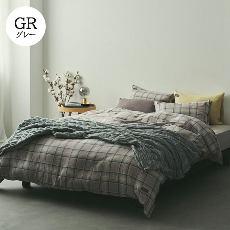西川 掛け布団カバー シングルロング 150×210cm 先染め イトリエ オーガニックコットン 先染めビエラ itolier 綿 シワになりにくい チェック おしゃれ 国産 MARWIL-DEMENAGEMENTS_CH