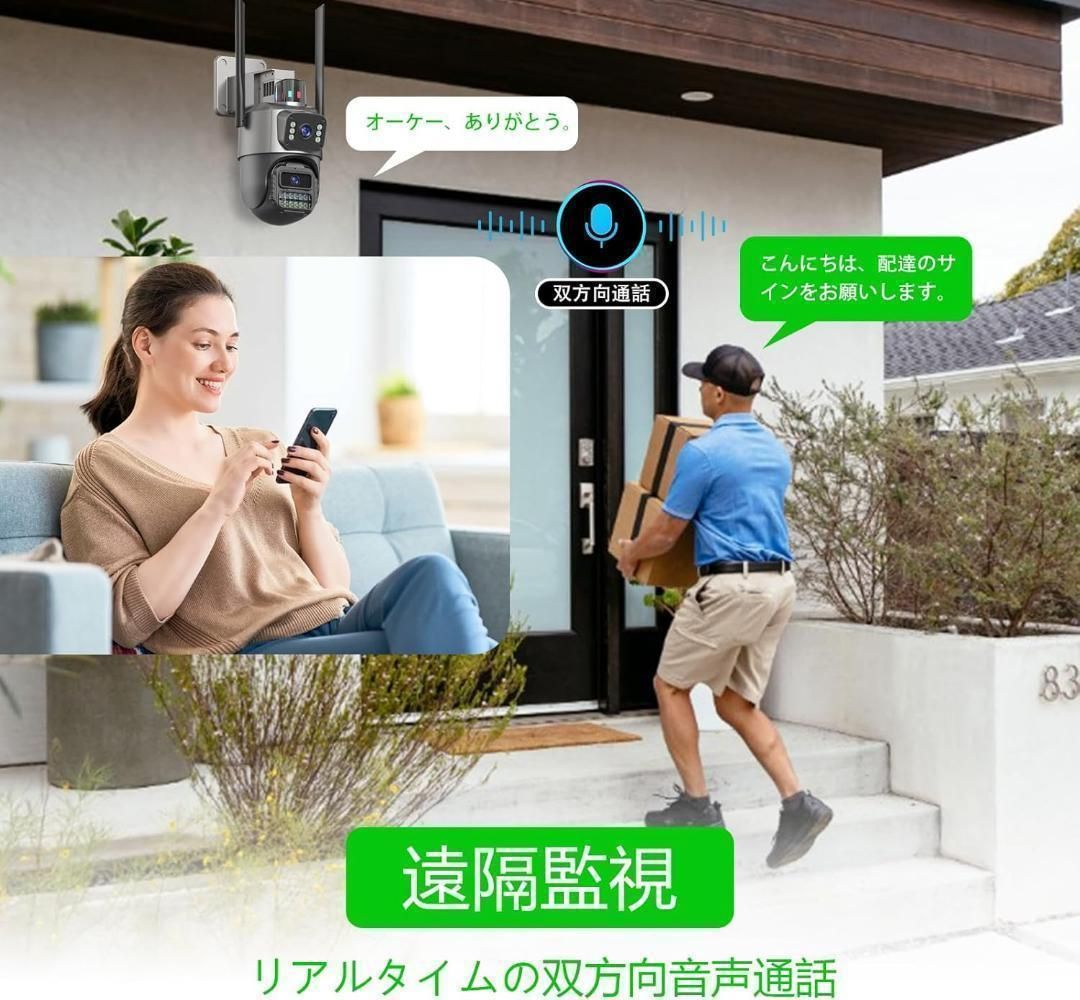 防犯カメラ 600万画素 スマホ操作　双方通話　広角撮影 自動追跡 夜間カラー 防犯カメラ 600万画素 スマホ操作 双方通話 広角撮影 自動追跡