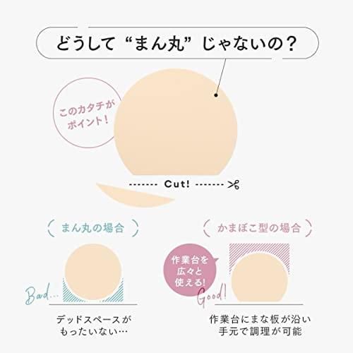 アイメディア まな板 食洗機対応 丸いまな板 耐熱エラストマー 約 ブラック 1009644 食品保存袋 まな板 