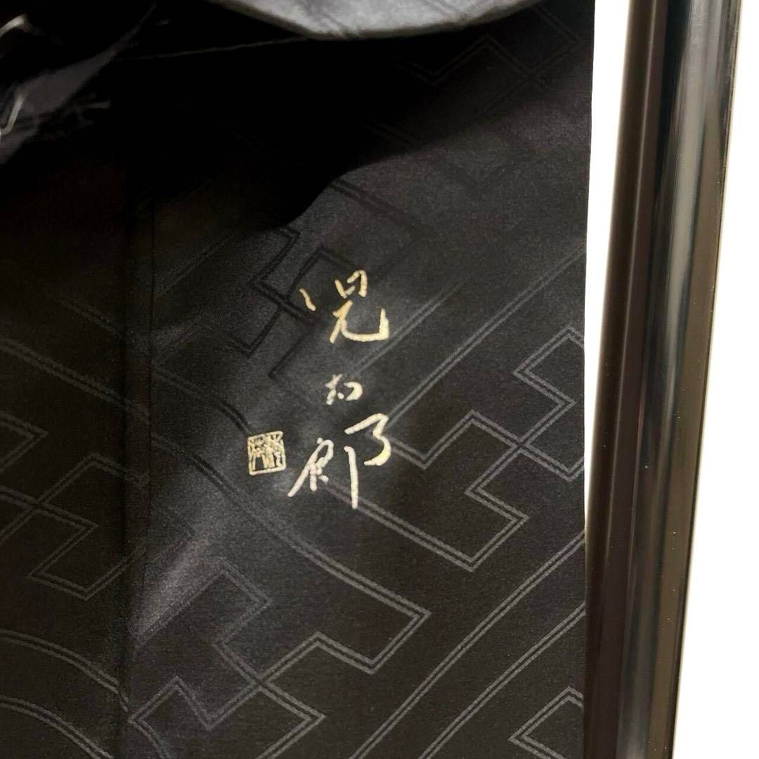 振袖　作家もの　児太郎　金彩　枝垂れ桜　観世水　成人式　着物　083a p 振袖 作家もの 児太郎 金彩 枝垂れ桜 観世水 成人式 着物 083a p