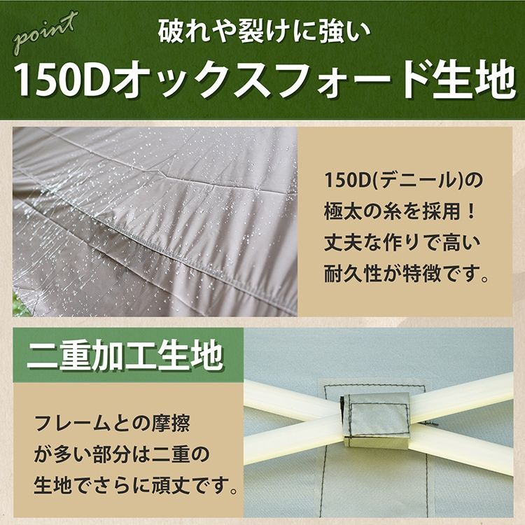 2×2m