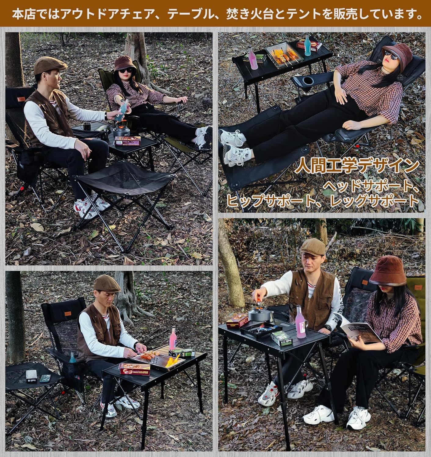 リクライニングチェア キャンプ椅子
