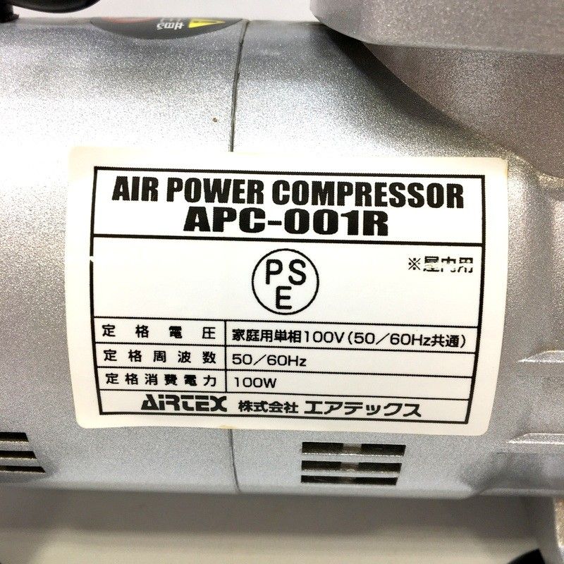 エアブラシ連動オートスイッチ式 100V