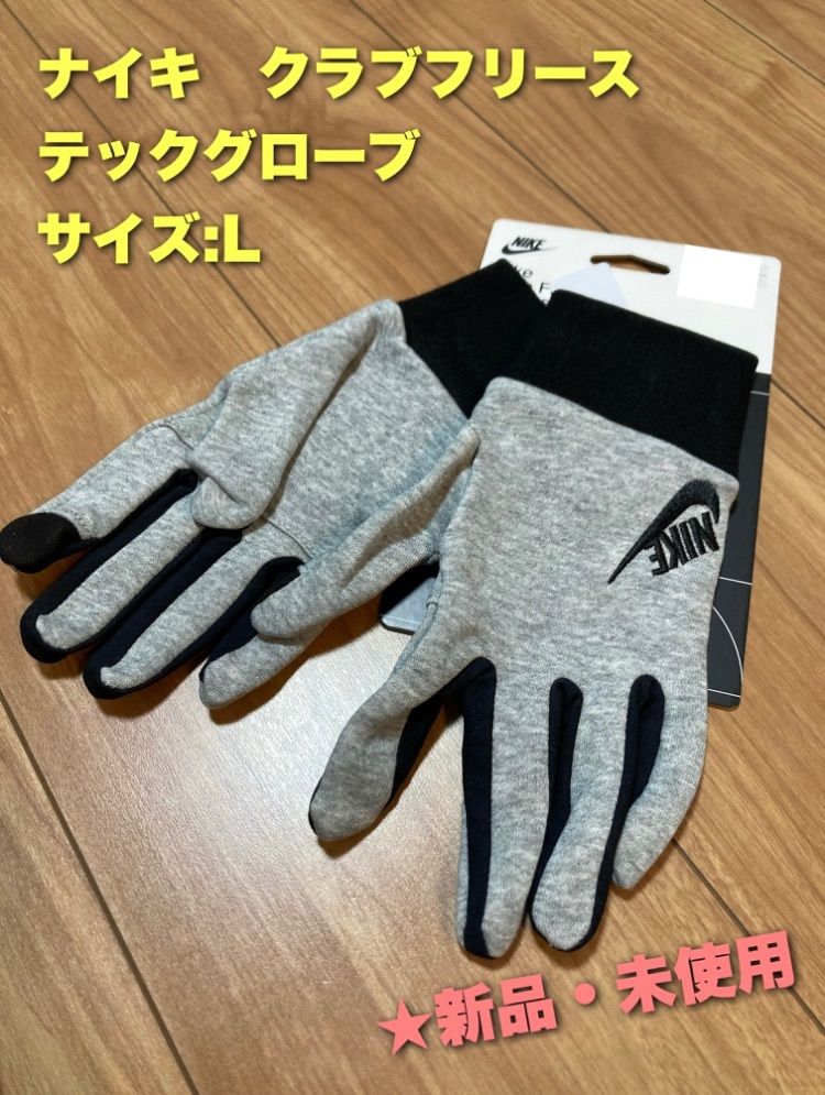 新品 ナイキ NIKE ランニンググローブ 手袋 L メンズ スマホ対応 通販
