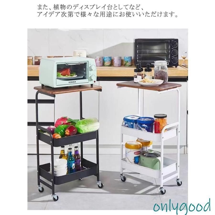 キャスター付き