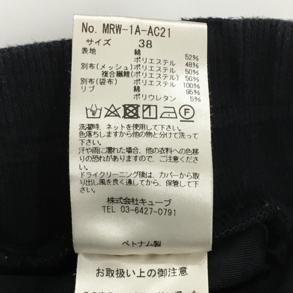 一部メッシュ
