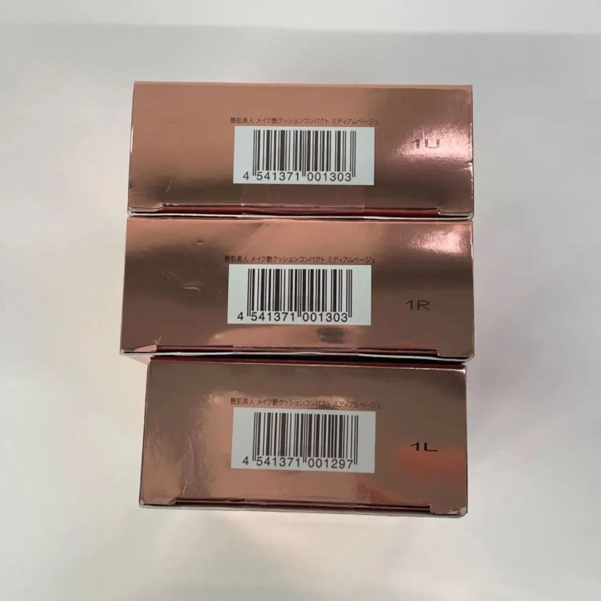 艶肌美人 クッションコンパクト ライトベージュ SPF50+/PA+++ 8個 艶肌