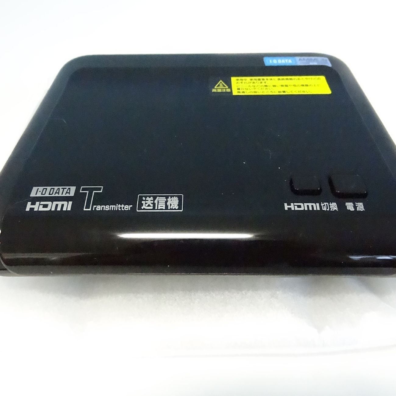 I-O DATA テレビ用 HDMI無線化 ユニット WTR-HDAV/A 美品 - メルカリ