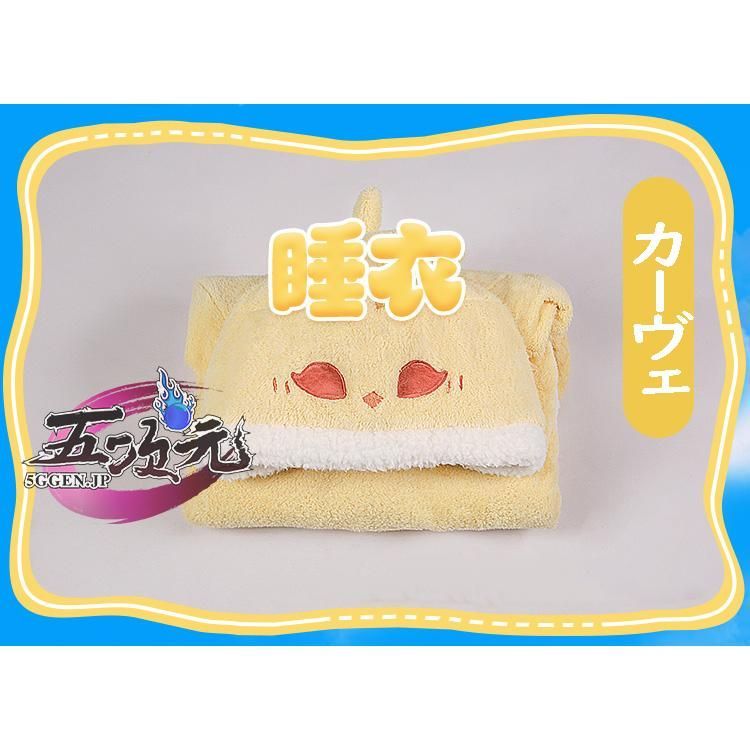 寝巻き アルハイゼン