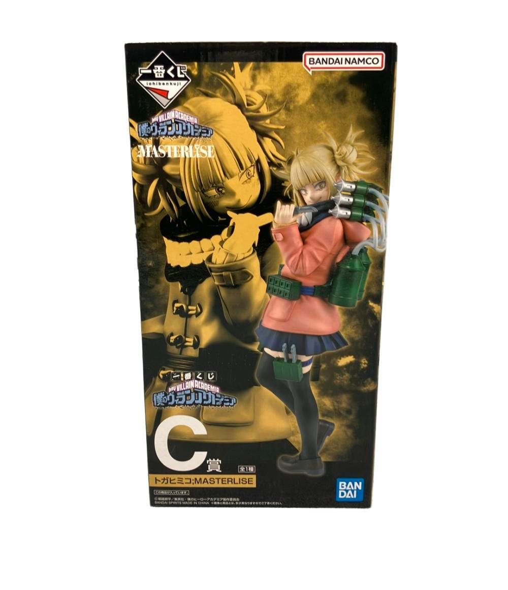 美品 僕のヒーローアカデミア 一番くじ フィギュア 僕のヴィラン