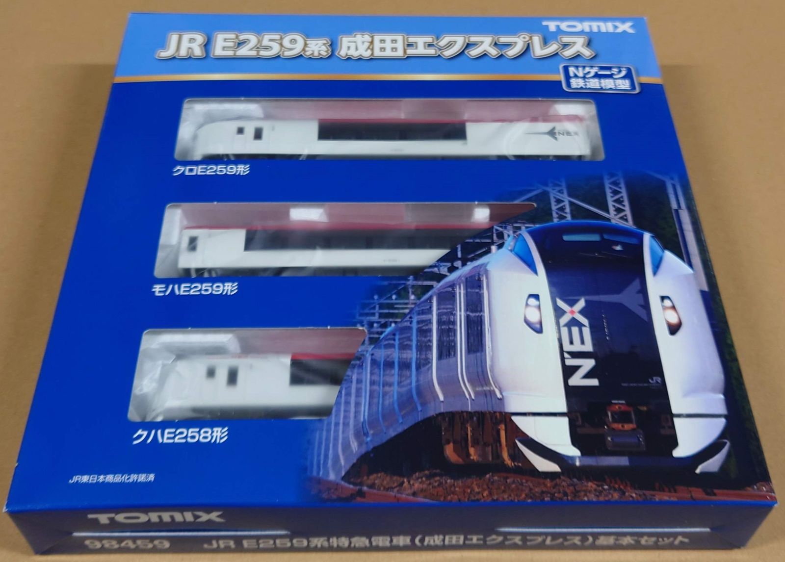 トミックス e259系特急電車 基本セット 増結セット 成田エクスプレス