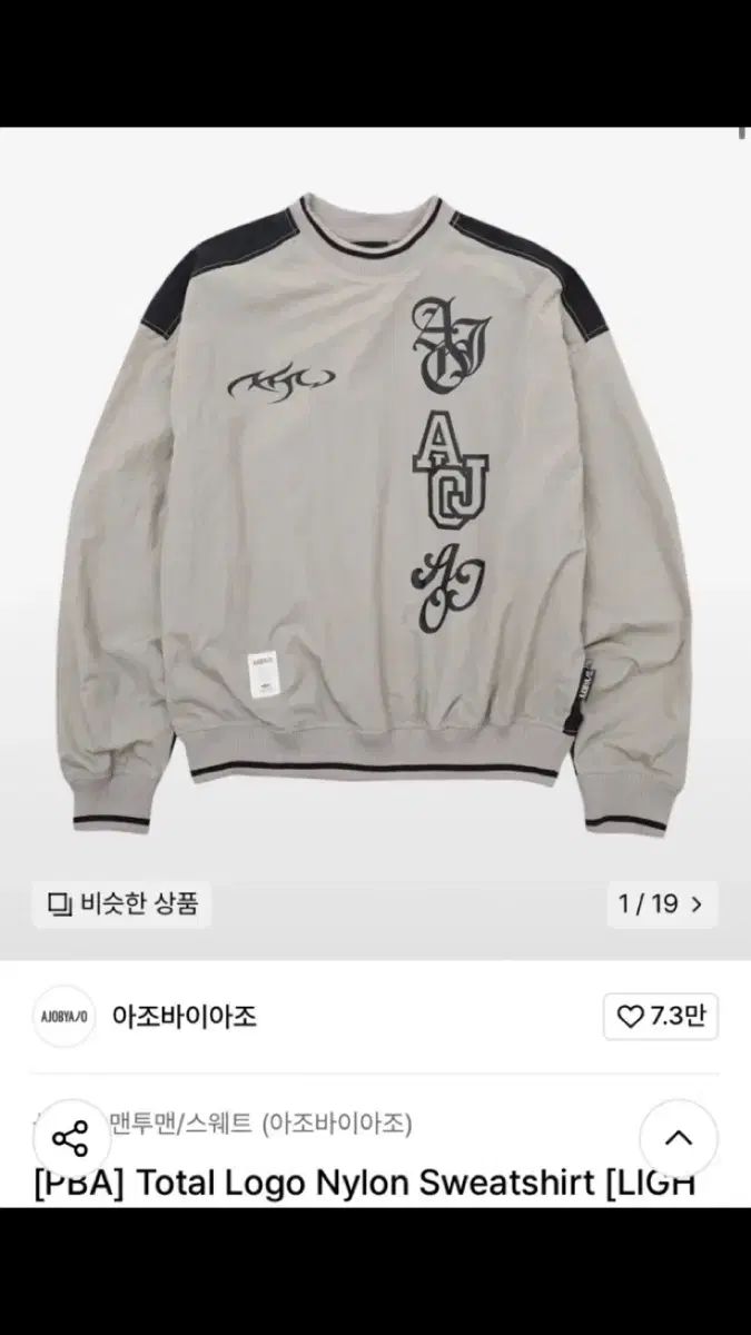 布袋寅泰　2024 LIVE IN BUDOKAN グッズ　パッカブル ピロー STORE | 布袋寅泰 OFFICIAL FANCLUB “beat crazy”