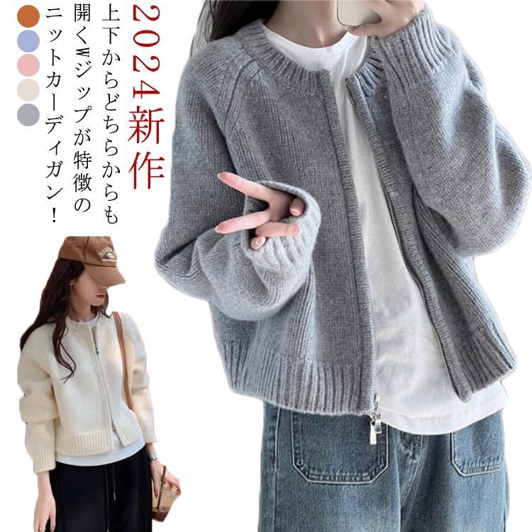 コート カーディガン ニット ジャケット フリンジ 無地 楽天市場】 アウター ニットカーディガン ポケット付き ニット