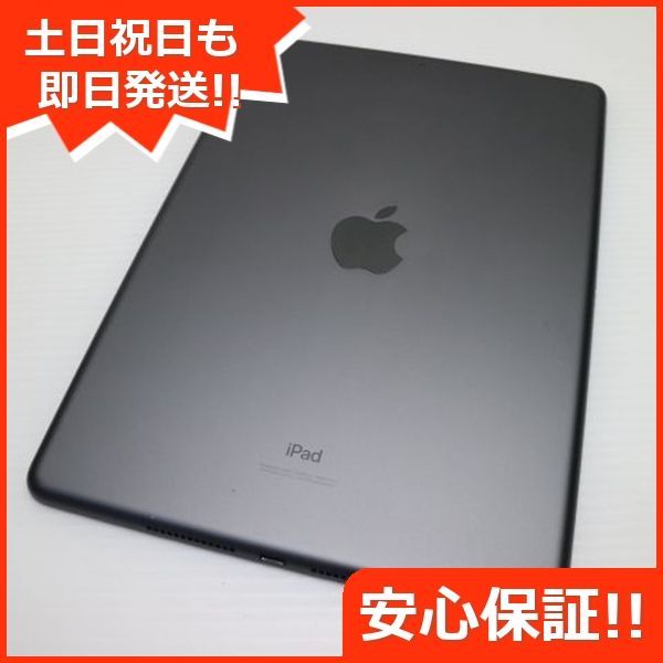 第7世代