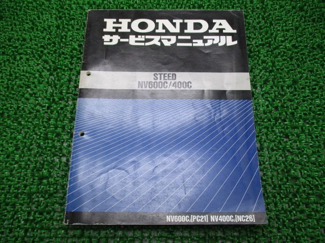 スティード400 600 サービスマニュアル ホンダ 正規 中古 バイク 整備