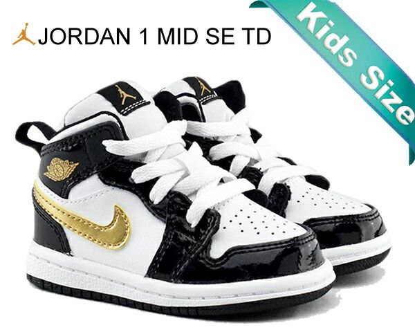 ナイキ ジョーダン 1 トドラー NIKE JORDAN 1 MID SE TD black|metallic g -white bq6933-007 スニーカー キッズ AJ1 ブラック ホワイト ゴールド