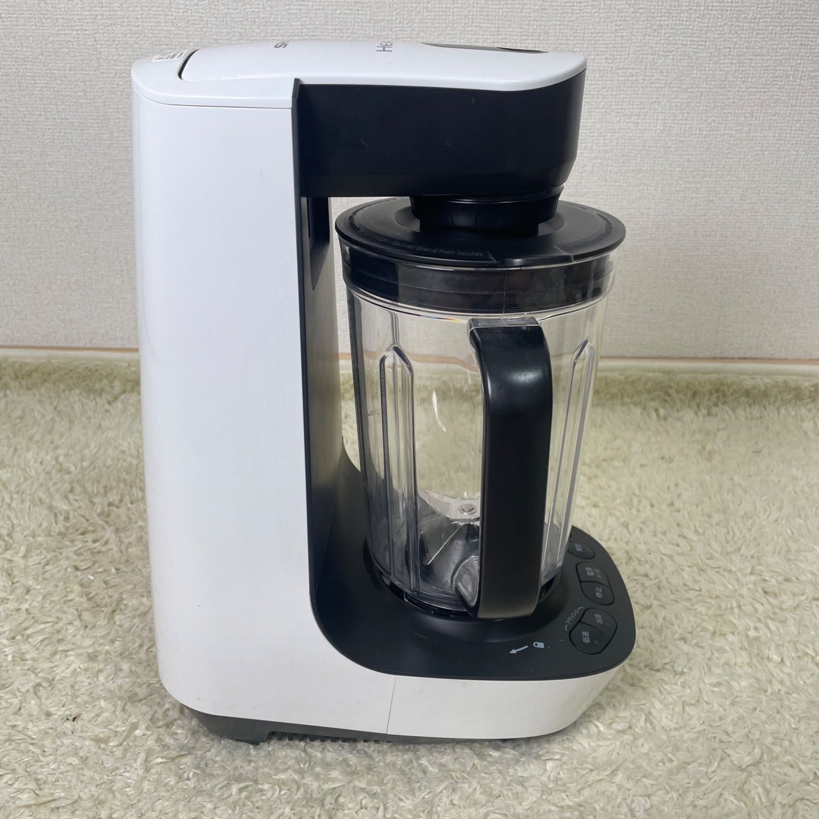 真空ブレンダー