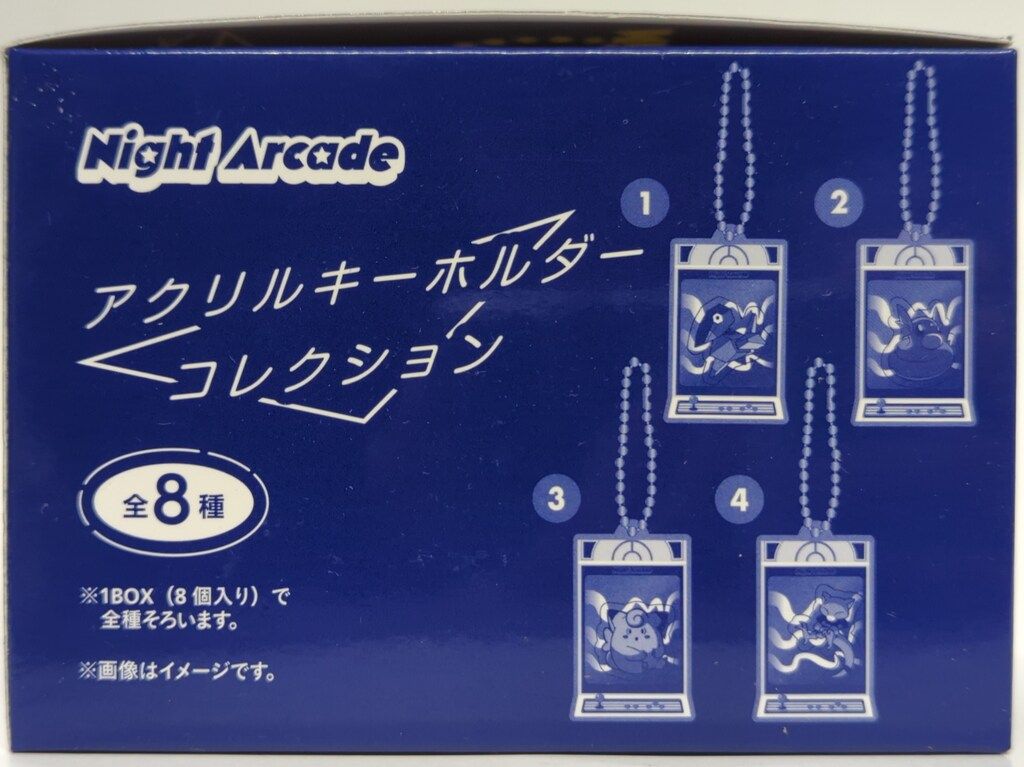 ポケモンセンター　アクリルキーホルダー Night Arcade 全種 ポケモンセンター アクリルキーホルダーコレクション Night