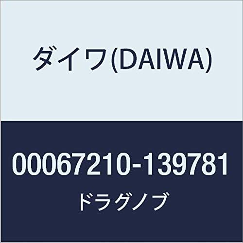 ダイワ(DAIWA) 純正パーツ 19 レグザ LT2500 ドラグノブ 部品番号 1