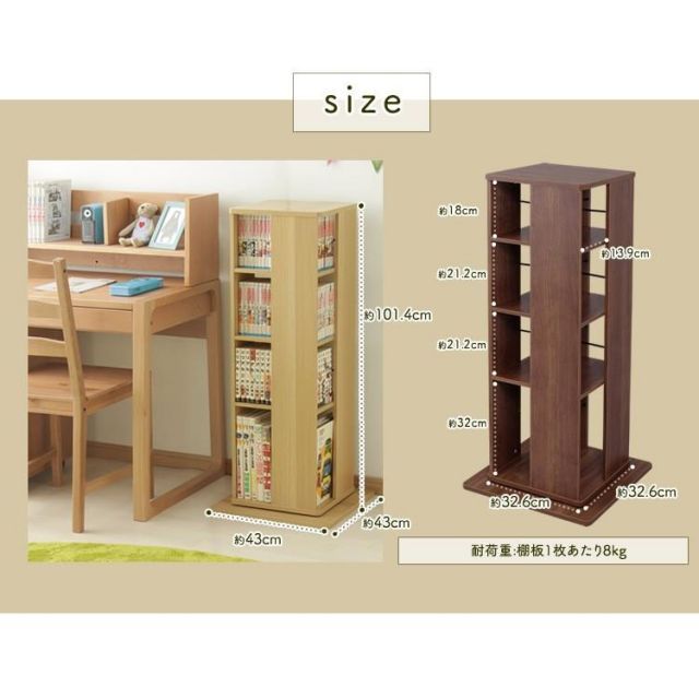 本棚 大容量