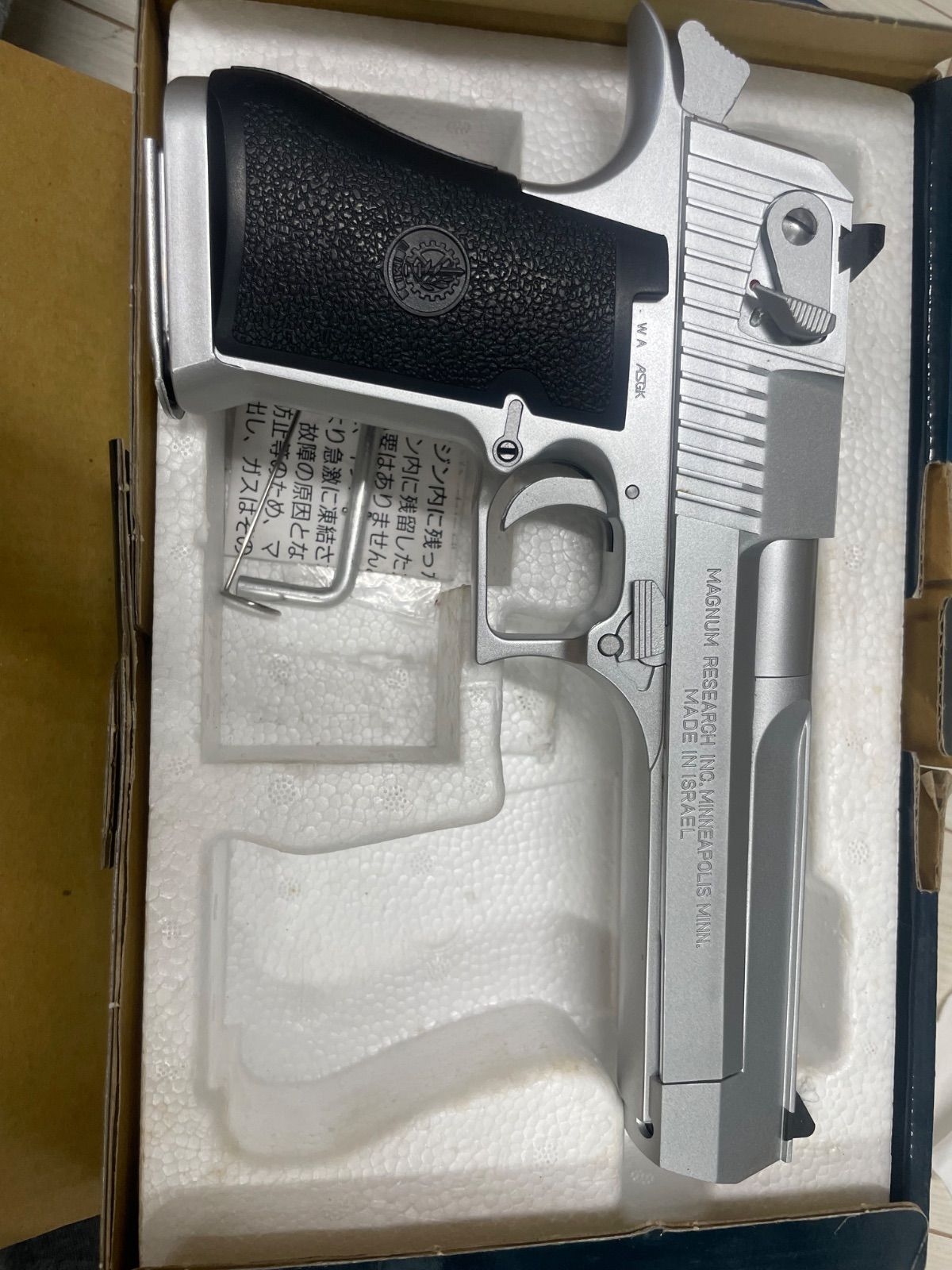 デザートイーグル MAGNA