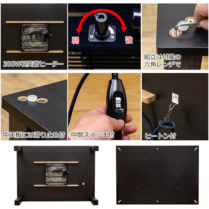 幅105cm ファッションコタツ長方形