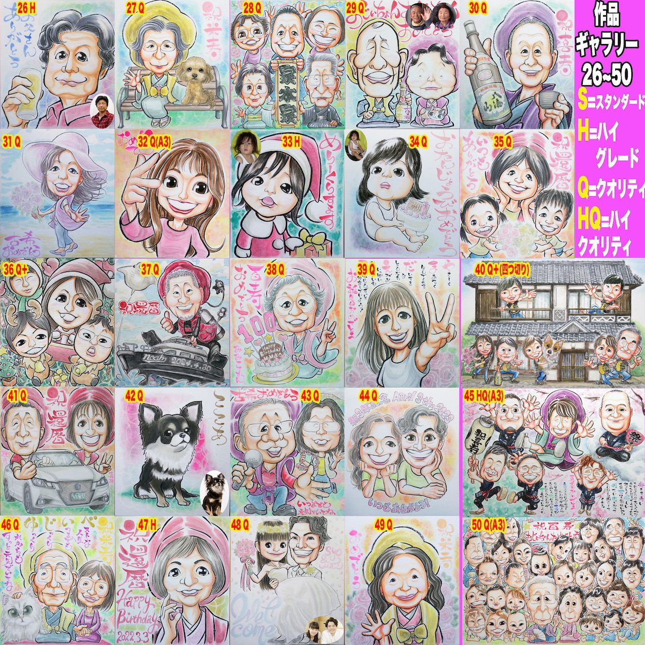 似顔絵イラストオーダーsampleです☆ あげなおしすみません🥲🙇‍♀️💦 90年代ギャル✨ この時代の