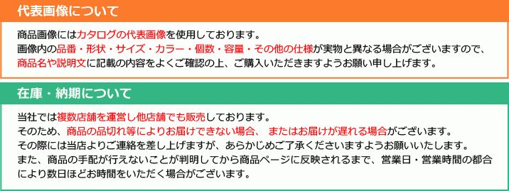 トイレ空間をスマートに演出