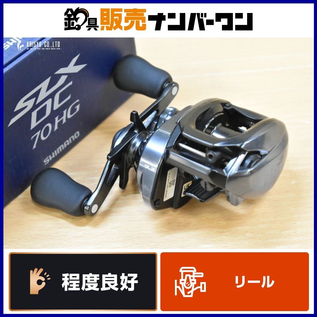 シマノ SLX DC 70HG ベイトリール 右ハンドル シマノ SLX DC バス ブラックバス 釣り 等に