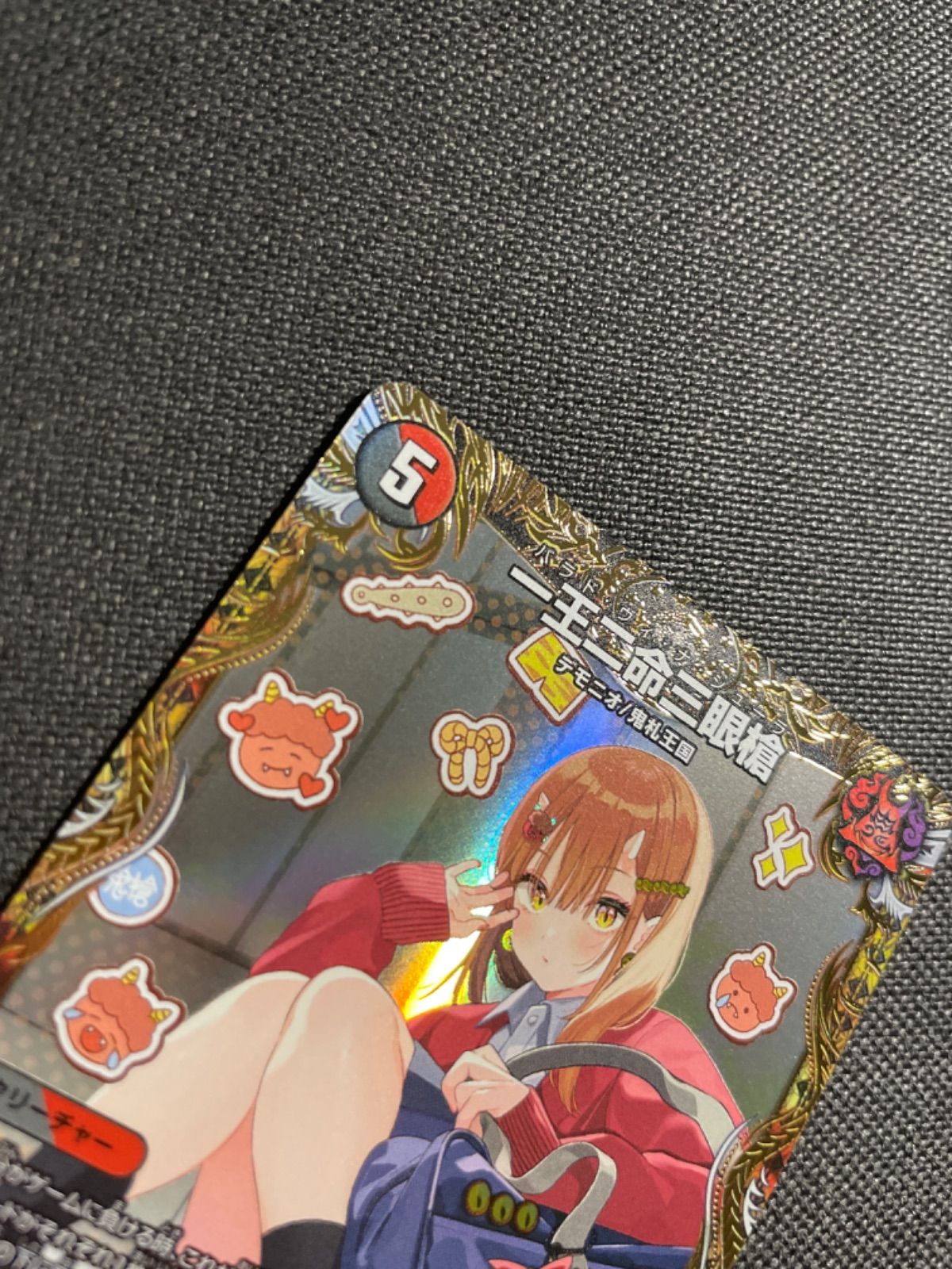 S1706) デュエルマスターズ 一王ニ命三眼槍 金 バラドヴィナシューラ