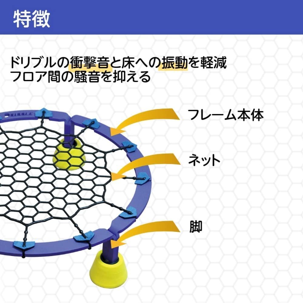 AirDribble