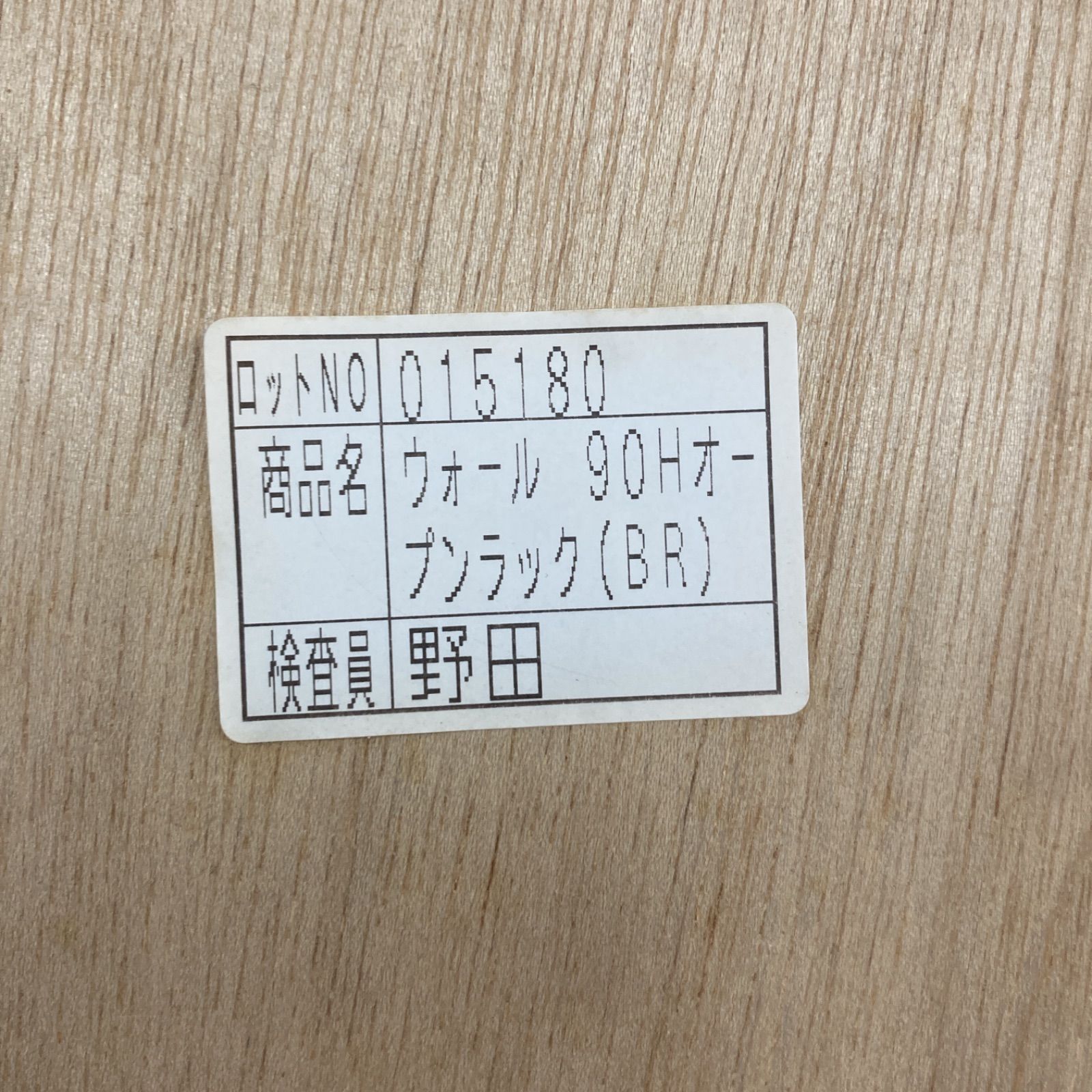 S776 ⭐ オープンシェルフ ブックシェルフ 本棚 大容量 5段 幅28cm USED S776 ⭐ オープンシェルフ ブックシェルフ 本棚 大容量 5段 幅28cm USED