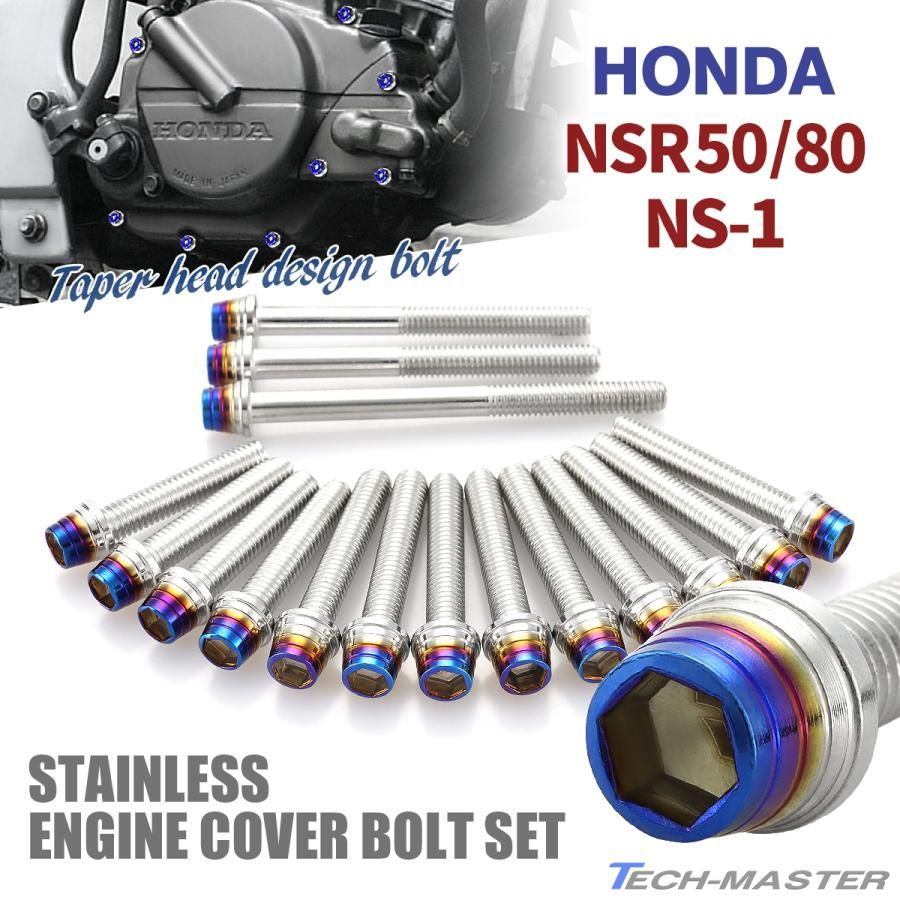 NS-1 エンジン腰下 AC08Eエンジン NSR50 NS50F nsr50 ns－1 エンジンの通販