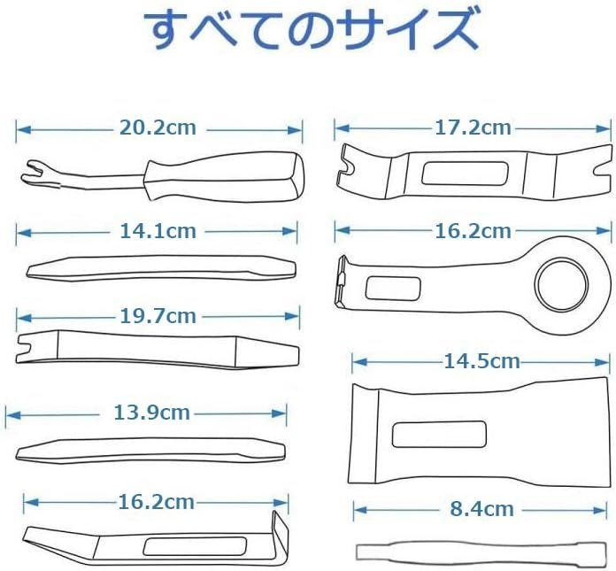 Manelord 内張り剥がし パネルはがし パワーシード 脱着工具 クリップクランプツール 9点セット (ブルー)