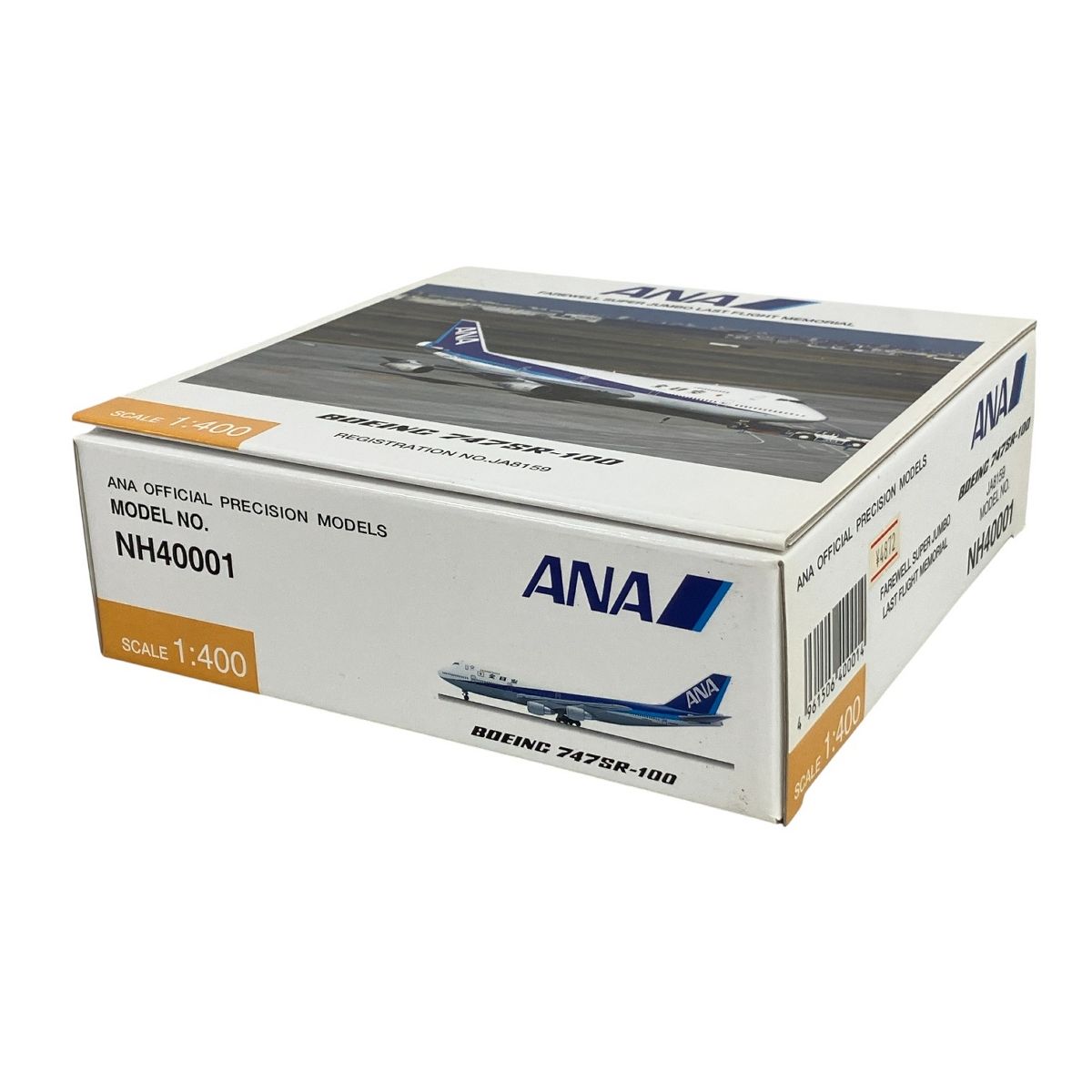 全日空商事 1/400 ANA B747SR-100 スーパージャンボ ラストフライト