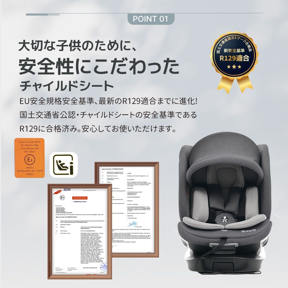 取付簡単 キッズシート