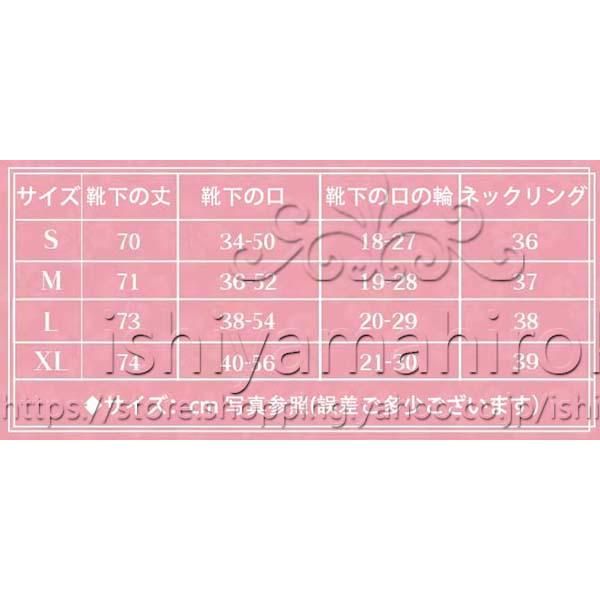 ワルプルギスの夜 コスプレ