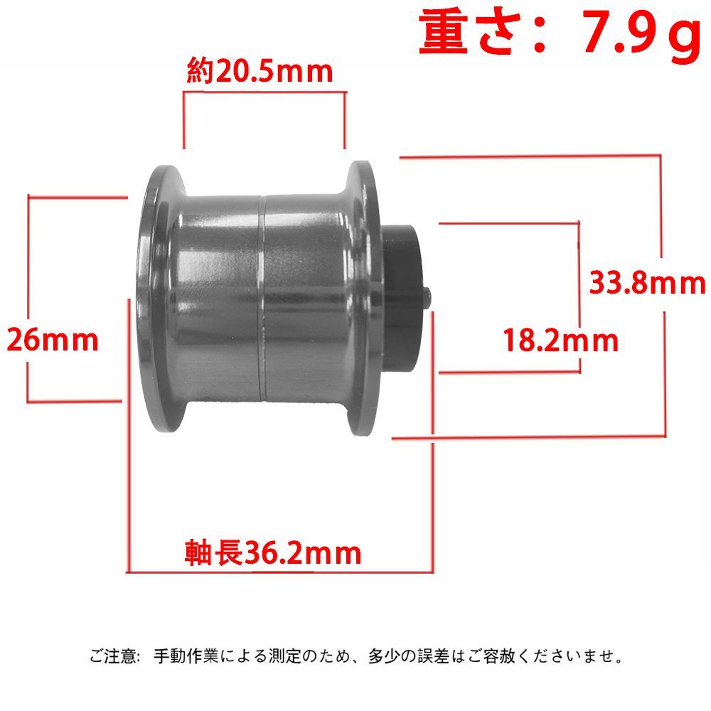 34mm フィネススプール 約10.3g 深溝 ブラック スティーズ ジリオン等 34mm フィネススプール 約10.3g 深溝 ブルー スティーズ