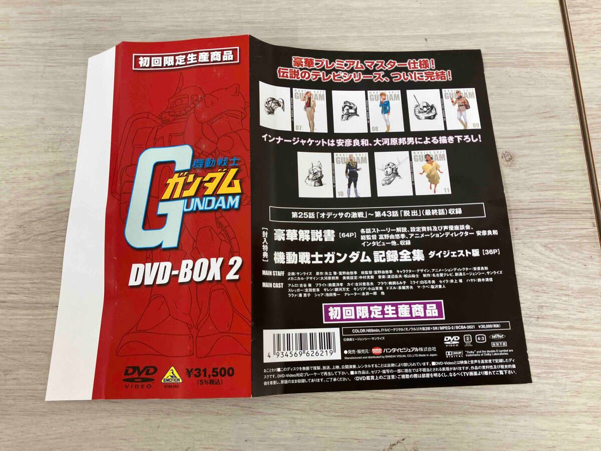 機動戦士ガンダム dvdbox1、2〈初回限定生産・11枚組〉 機動戦士 機動戦士ガンダム dvdbox1、2〈初回限定生産・11枚組〉 機動戦士