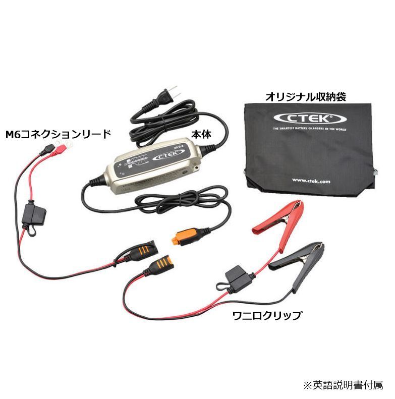 US0.8 12V