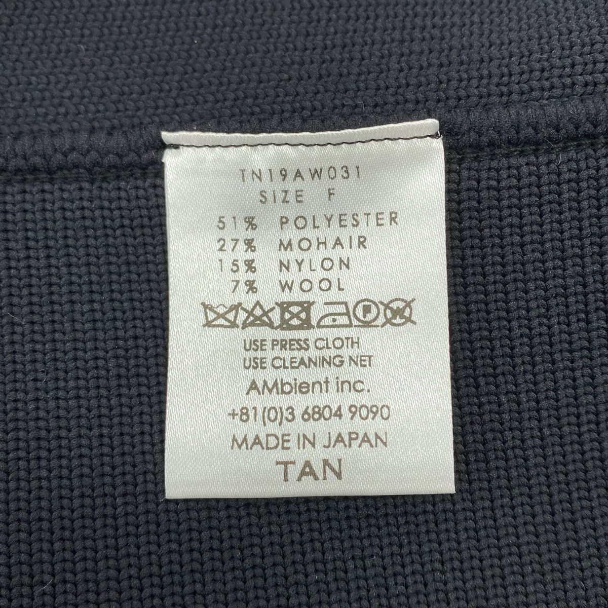 定番 TAN | タン | モヘア混 ジャガード ニット トップス | F | ブラック|グレー | レディース 【90％OFF超高級ブランド】