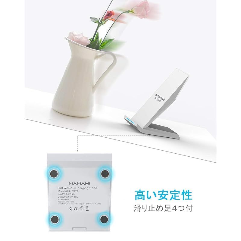 ワイヤレス充電器 NANAMI : Stand 7.5 - NANAMI ワイヤレス充電器 Qi急速 充電スタンド 2台セット 置くだけ充電器 15W/10W/7.5W iPhone 15/14/13/12 (Pro/Pro Max/Mini) SE第二世代/11Pro/Xs (Max)/XR/8(Plus) Ga 1