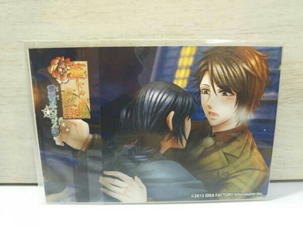 華ヤカ哉、我ガ一族 キネマモザイク・黄昏ポウラスタ セット - PSP 815ajlLh9GL._UF350,350_QL50_.jpg
