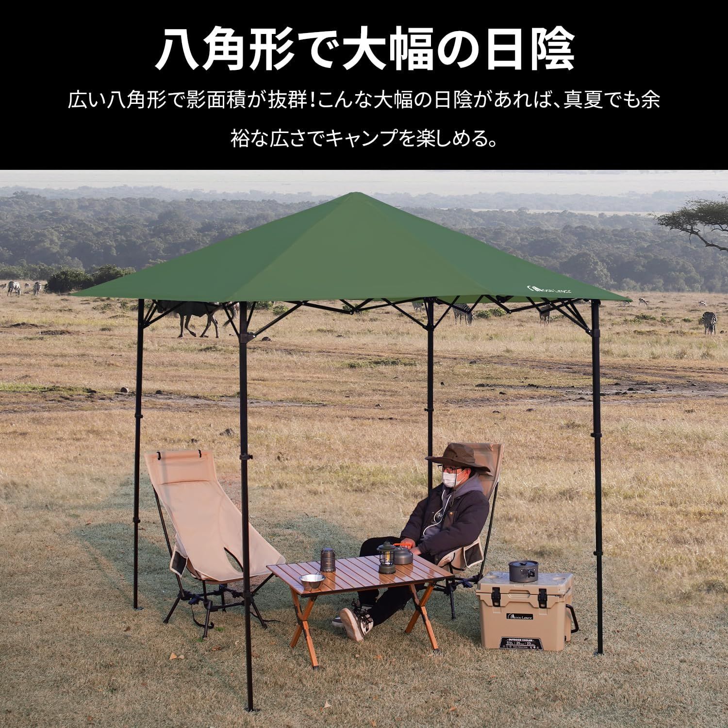 スチール アウトドア